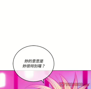 Page 1860 of 恶女勾勾缠 | 惡女勾勾纏 |难缠小恶女 | 難纏小惡女 85-96 - preview thumbnail