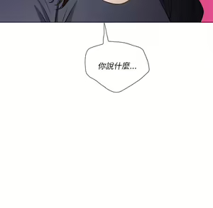 Page 1865 of 恶女勾勾缠 | 惡女勾勾纏 |难缠小恶女 | 難纏小惡女 85-96 - preview thumbnail