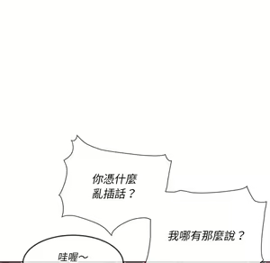 Page 1866 of 恶女勾勾缠 | 惡女勾勾纏 |难缠小恶女 | 難纏小惡女 85-96 - preview thumbnail