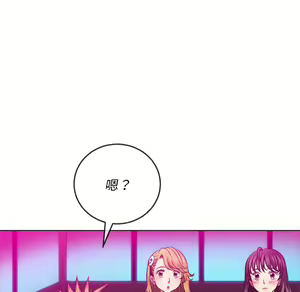 Page 1873 of 恶女勾勾缠 | 惡女勾勾纏 |难缠小恶女 | 難纏小惡女 85-96 - preview thumbnail