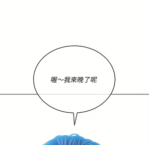 Page 1876 of 恶女勾勾缠 | 惡女勾勾纏 |难缠小恶女 | 難纏小惡女 85-96 - preview thumbnail