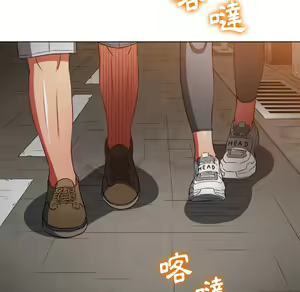 Page 1884 of 恶女勾勾缠 | 惡女勾勾纏 |难缠小恶女 | 難纏小惡女 85-96 - preview thumbnail