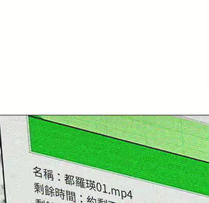 Page 1888 of 恶女勾勾缠 | 惡女勾勾纏 |难缠小恶女 | 難纏小惡女 85-96 - preview thumbnail