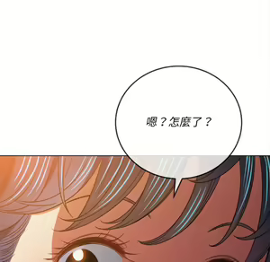 Page 1897 of 恶女勾勾缠 | 惡女勾勾纏 |难缠小恶女 | 難纏小惡女 85-96 - preview thumbnail