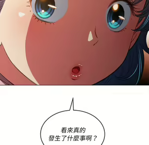 Page 1898 of 恶女勾勾缠 | 惡女勾勾纏 |难缠小恶女 | 難纏小惡女 85-96 - preview thumbnail