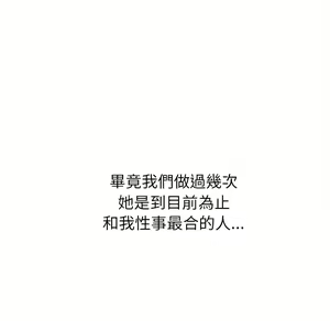 Page 1908 of 恶女勾勾缠 | 惡女勾勾纏 |难缠小恶女 | 難纏小惡女 85-96 - preview thumbnail
