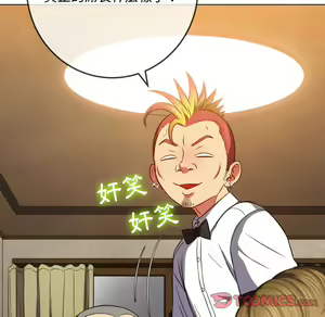 Page 200 of 恶女勾勾缠 | 惡女勾勾纏 |难缠小恶女 | 難纏小惡女 85-96 - preview thumbnail