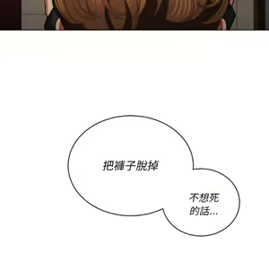 Page 204 of 恶女勾勾缠 | 惡女勾勾纏 |难缠小恶女 | 難纏小惡女 85-96 - preview thumbnail
