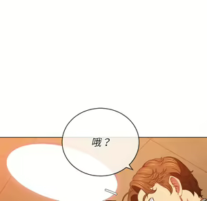 Page 223 of 恶女勾勾缠 | 惡女勾勾纏 |难缠小恶女 | 難纏小惡女 85-96 - preview thumbnail