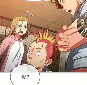 Page 224 of 恶女勾勾缠 | 惡女勾勾纏 |难缠小恶女 | 難纏小惡女 85-96 - preview thumbnail