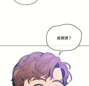 Page 225 of 恶女勾勾缠 | 惡女勾勾纏 |难缠小恶女 | 難纏小惡女 85-96 - preview thumbnail