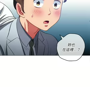 Page 226 of 恶女勾勾缠 | 惡女勾勾纏 |难缠小恶女 | 難纏小惡女 85-96 - preview thumbnail