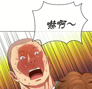Page 231 of 恶女勾勾缠 | 惡女勾勾纏 |难缠小恶女 | 難纏小惡女 85-96 - preview thumbnail