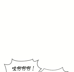 Page 235 of 恶女勾勾缠 | 惡女勾勾纏 |难缠小恶女 | 難纏小惡女 85-96 - preview thumbnail