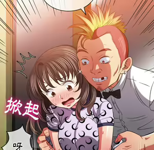Page 255 of 恶女勾勾缠 | 惡女勾勾纏 |难缠小恶女 | 難纏小惡女 85-96 - preview thumbnail