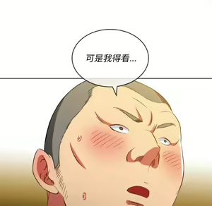 Page 274 of 恶女勾勾缠 | 惡女勾勾纏 |难缠小恶女 | 難纏小惡女 85-96 - preview thumbnail