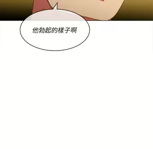 Page 275 of 恶女勾勾缠 | 惡女勾勾纏 |难缠小恶女 | 難纏小惡女 85-96 - preview thumbnail