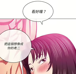 Page 276 of 恶女勾勾缠 | 惡女勾勾纏 |难缠小恶女 | 難纏小惡女 85-96 - preview thumbnail