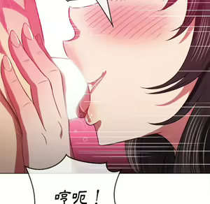 Page 280 of 恶女勾勾缠 | 惡女勾勾纏 |难缠小恶女 | 難纏小惡女 85-96 - preview thumbnail