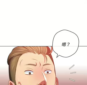 Page 292 of 恶女勾勾缠 | 惡女勾勾纏 |难缠小恶女 | 難纏小惡女 85-96 - preview thumbnail