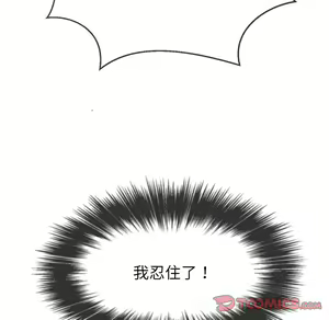 Page 299 of 恶女勾勾缠 | 惡女勾勾纏 |难缠小恶女 | 難纏小惡女 85-96 - preview thumbnail
