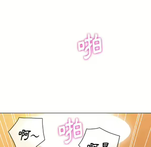Page 327 of 恶女勾勾缠 | 惡女勾勾纏 |难缠小恶女 | 難纏小惡女 85-96 - preview thumbnail