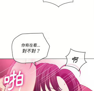 Page 331 of 恶女勾勾缠 | 惡女勾勾纏 |难缠小恶女 | 難纏小惡女 85-96 - preview thumbnail