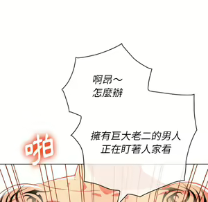 Page 337 of 恶女勾勾缠 | 惡女勾勾纏 |难缠小恶女 | 難纏小惡女 85-96 - preview thumbnail