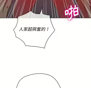 Page 340 of 恶女勾勾缠 | 惡女勾勾纏 |难缠小恶女 | 難纏小惡女 85-96 - preview thumbnail