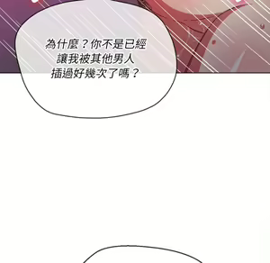Page 343 of 恶女勾勾缠 | 惡女勾勾纏 |难缠小恶女 | 難纏小惡女 85-96 - preview thumbnail