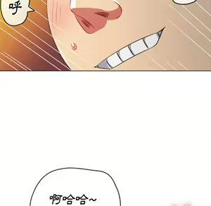 Page 345 of 恶女勾勾缠 | 惡女勾勾纏 |难缠小恶女 | 難纏小惡女 85-96 - preview thumbnail