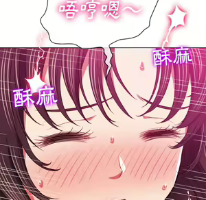Page 358 of 恶女勾勾缠 | 惡女勾勾纏 |难缠小恶女 | 難纏小惡女 85-96 - preview thumbnail