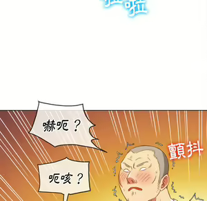 Page 366 of 恶女勾勾缠 | 惡女勾勾纏 |难缠小恶女 | 難纏小惡女 85-96 - preview thumbnail