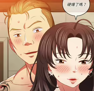 Page 375 of 恶女勾勾缠 | 惡女勾勾纏 |难缠小恶女 | 難纏小惡女 85-96 - preview thumbnail