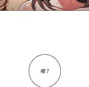 Page 376 of 恶女勾勾缠 | 惡女勾勾纏 |难缠小恶女 | 難纏小惡女 85-96 - preview thumbnail
