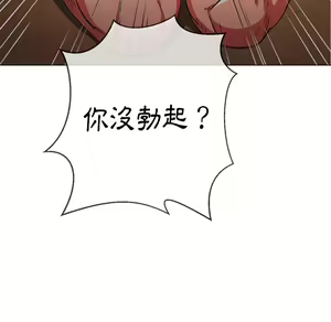 Page 379 of 恶女勾勾缠 | 惡女勾勾纏 |难缠小恶女 | 難纏小惡女 85-96 - preview thumbnail