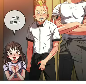 Page 383 of 恶女勾勾缠 | 惡女勾勾纏 |难缠小恶女 | 難纏小惡女 85-96 - preview thumbnail