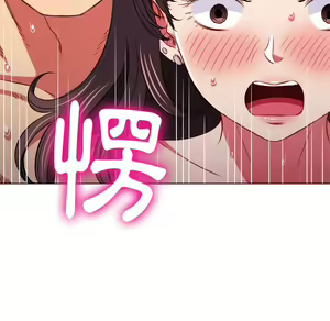 Page 388 of 恶女勾勾缠 | 惡女勾勾纏 |难缠小恶女 | 難纏小惡女 85-96 - preview thumbnail