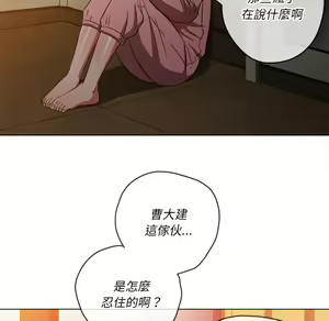 Page 390 of 恶女勾勾缠 | 惡女勾勾纏 |难缠小恶女 | 難纏小惡女 85-96 - preview thumbnail