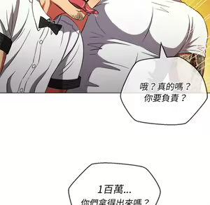 Page 394 of 恶女勾勾缠 | 惡女勾勾纏 |难缠小恶女 | 難纏小惡女 85-96 - preview thumbnail