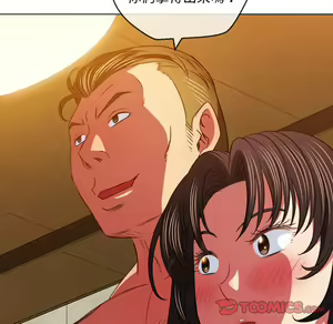 Page 395 of 恶女勾勾缠 | 惡女勾勾纏 |难缠小恶女 | 難纏小惡女 85-96 - preview thumbnail