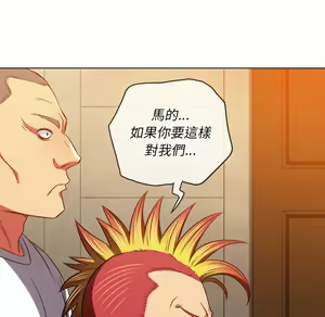 Page 397 of 恶女勾勾缠 | 惡女勾勾纏 |难缠小恶女 | 難纏小惡女 85-96 - preview thumbnail