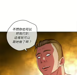 Page 399 of 恶女勾勾缠 | 惡女勾勾纏 |难缠小恶女 | 難纏小惡女 85-96 - preview thumbnail