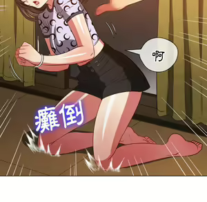 Page 423 of 恶女勾勾缠 | 惡女勾勾纏 |难缠小恶女 | 難纏小惡女 85-96 - preview thumbnail
