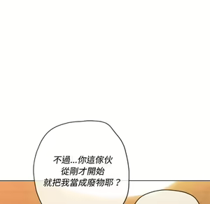 Page 424 of 恶女勾勾缠 | 惡女勾勾纏 |难缠小恶女 | 難纏小惡女 85-96 - preview thumbnail
