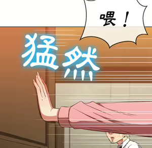 Page 428 of 恶女勾勾缠 | 惡女勾勾纏 |难缠小恶女 | 難纏小惡女 85-96 - preview thumbnail