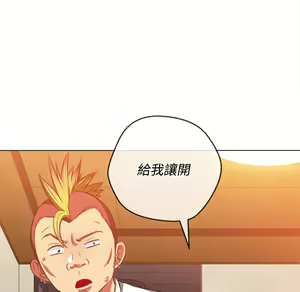 Page 430 of 恶女勾勾缠 | 惡女勾勾纏 |难缠小恶女 | 難纏小惡女 85-96 - preview thumbnail