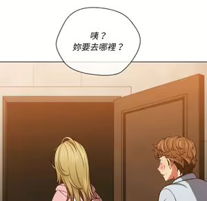 Page 437 of 恶女勾勾缠 | 惡女勾勾纏 |难缠小恶女 | 難纏小惡女 85-96 - preview thumbnail