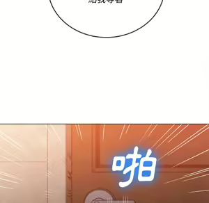 Page 441 of 恶女勾勾缠 | 惡女勾勾纏 |难缠小恶女 | 難纏小惡女 85-96 - preview thumbnail