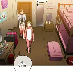 Page 444 of 恶女勾勾缠 | 惡女勾勾纏 |难缠小恶女 | 難纏小惡女 85-96 - preview thumbnail